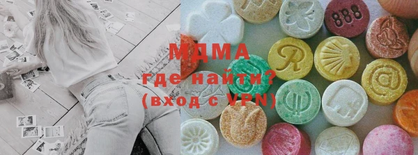 mdma Белоозёрский