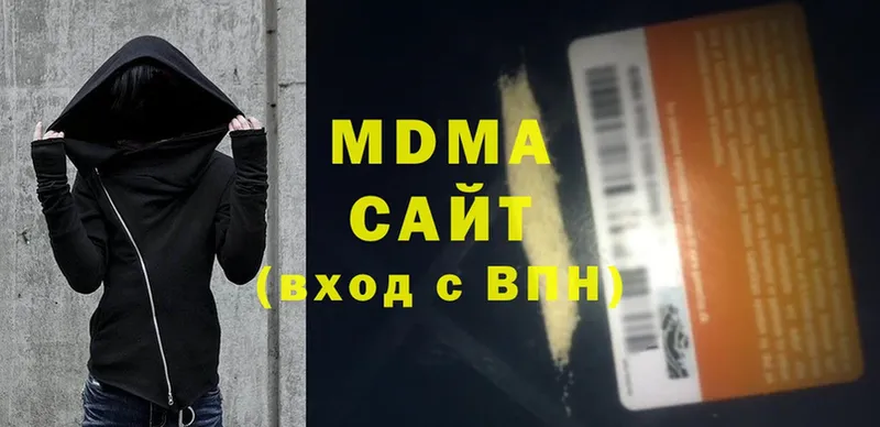 МДМА Molly  Безенчук 